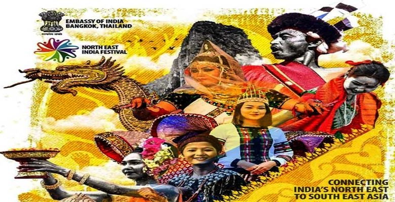 Festival to showcase Northeast India in Thailand