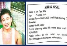 Itanagar: Arunachal man goes missing in Guwahati