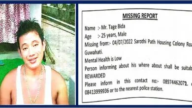 Itanagar: Arunachal man goes missing in Guwahati