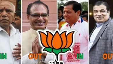 BJP's Top Body Reshuffle: Nitin Gadkari, Shivraj out; Sonowal, Yediyurappa in