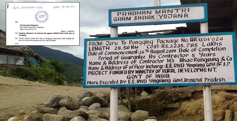 Arunachal: SAUSACMF alleges poor work on Jeru-Pongging PMGSY road