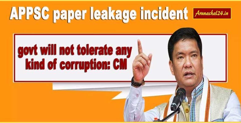 Arunachal: govt will not tolerate any kind of corruption says CM