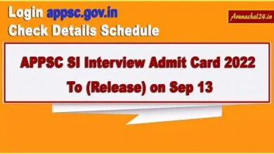 APPSC SI Interview Admit Card 2022 To (Release) on Sep 13