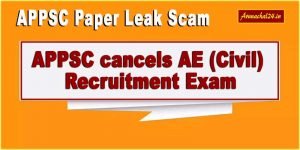 Arunachal paper leak scam: APPSC cancels AE (Civil) recruitment exam