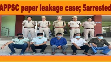 APPSC paper leakage case; 5arrested