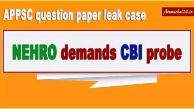 Arunachal: NEHRO demands CBI probe into APPSC question paper leak case