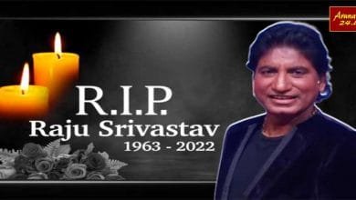 Comedian Raju Srivastava dies at 58, confirms family