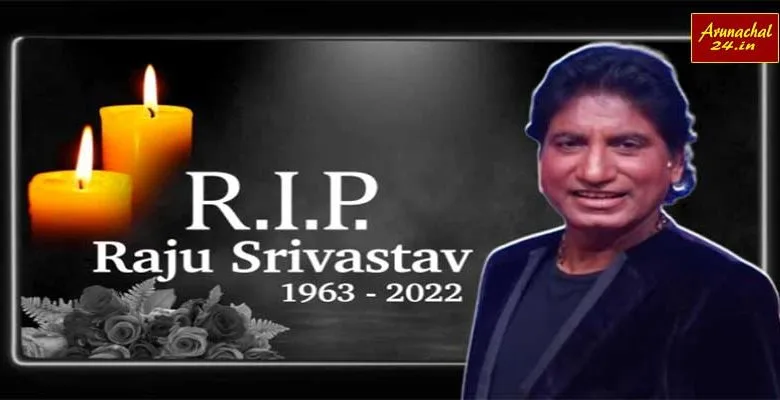 Comedian Raju Srivastava dies at 58, confirms family