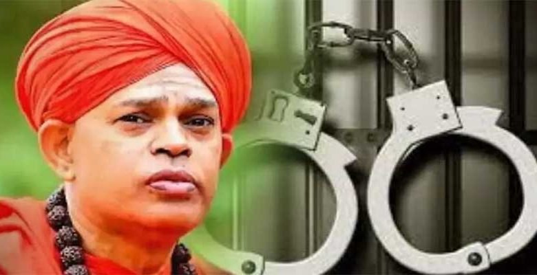 Karnataka: Lingayat Seer accused of raping minors arrested, Sent to 14 days Judicial Custody.