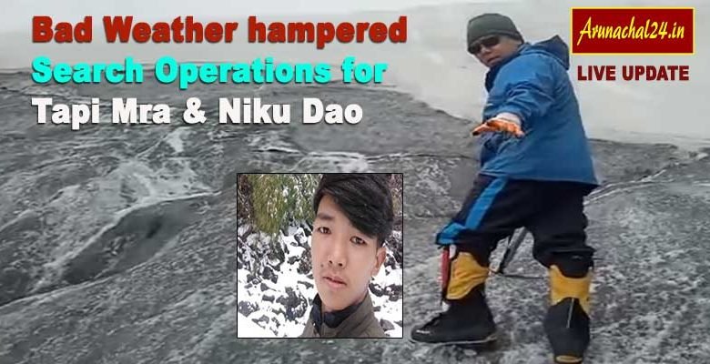 Arunachal: Heavy rain hampered Search Operations for Tapi Mra & Niku Dao