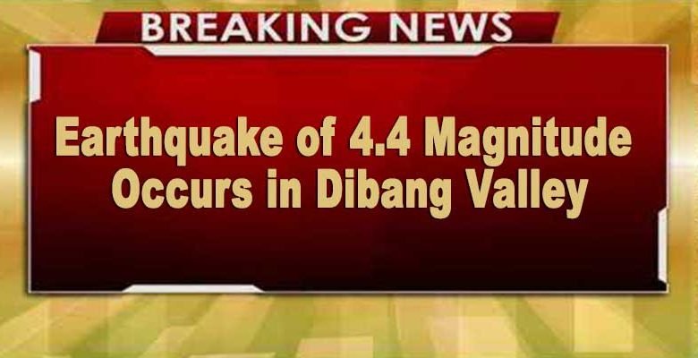 Arunachal: Earthquake of 4.4 Magnitude Occurs in Dibang Valley