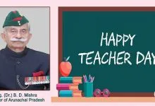 Arunachal: Governor extends Teachers’ Day greetings