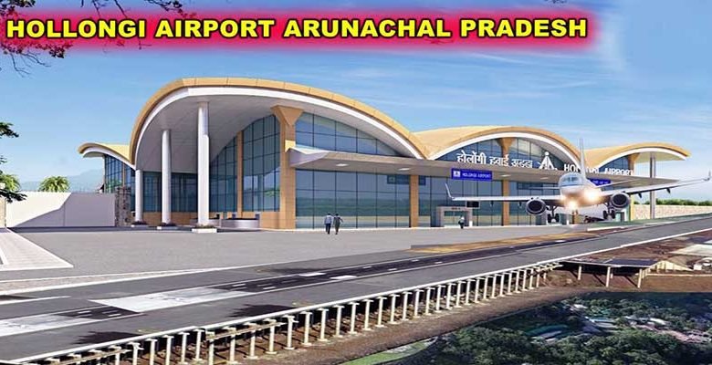 Arunachal Assembly adopts resolution to name Hollongi Greenfield Airport as Donyi Polo Airport