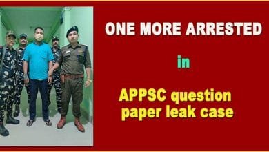 Arunachal: One more arrested in APPSC question paper leak case