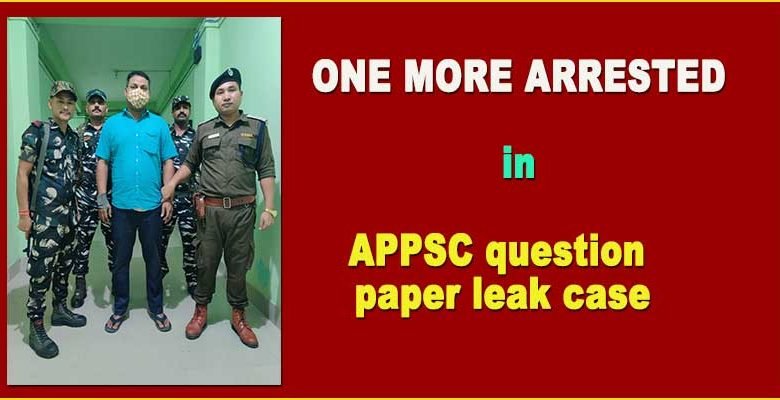 Arunachal: One more arrested in APPSC question paper leak case