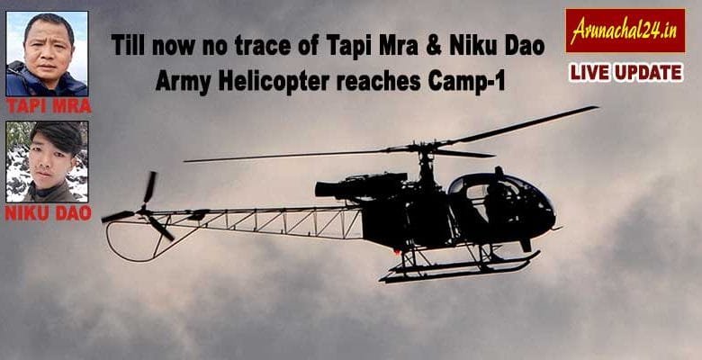 Arunachal Pradesh: Till now no trace of Tapi Mra & Niku Dao
