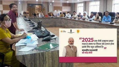 Arunachal: Ziro launches PM’s TB Mukt Bharat Abhiyan