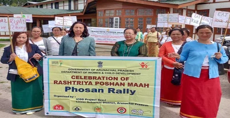 Arunachal: Rastriya Poshan Maah celebrated at Ziro
