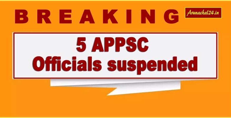 Arunachal: 5 APPSC Officials suspended