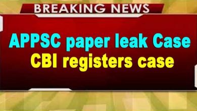 APPSC paper leak: CBI registers case