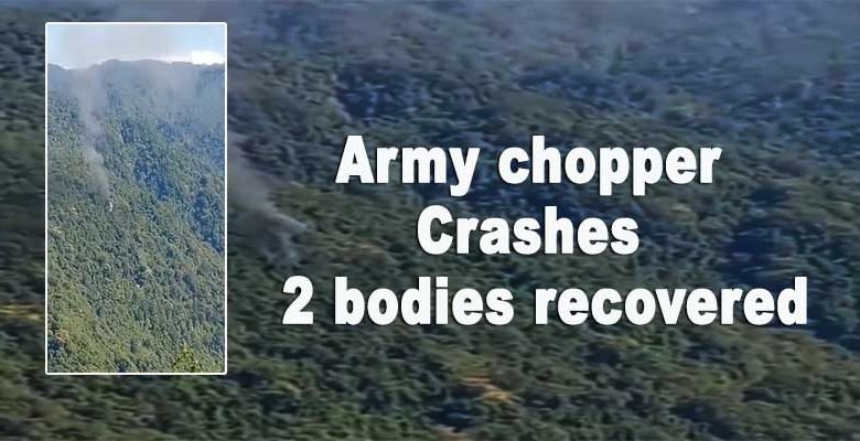 Arunachal: Army chopper crashes near singging village, 2 bodies recovered