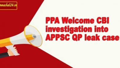 Arunachal: PPA Welcome CBI investigation into APPSC QP leak case