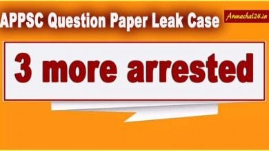 Arunachal: 3 more arrested in APPSC Question Paper Leak Case