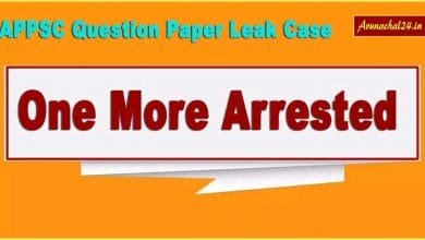 Arunachal: 1 more arrested in APPSC Question Paper Leak Case