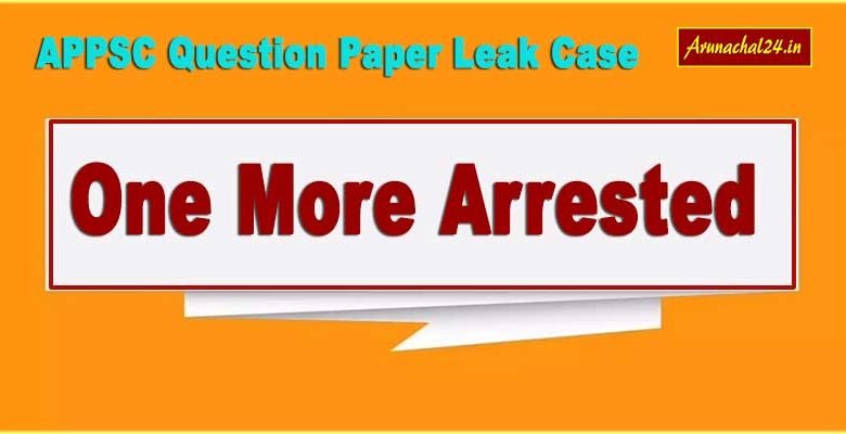 Arunachal: 1 more arrested in APPSC Question Paper Leak Case