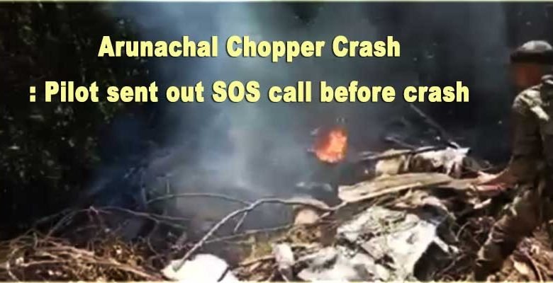 Arunachal Chopper Crash: Pilot sent out SOS call before crash
