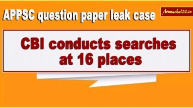 Arunachal: CBI conducts searches at 16 places in alleged APPSC question paper leak case