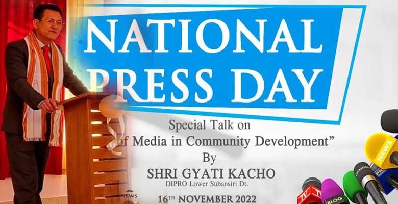 Arunachal: National Press Day observed at SCCZ