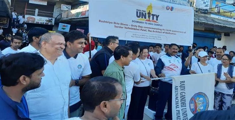 Arunachal: National Unity Day Observed at RGU
