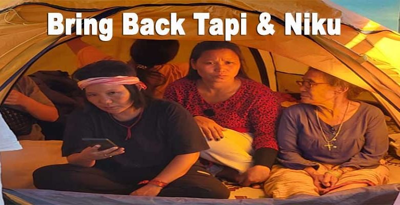 Arunachal | Bring back Tapi Mra and Niku Dao; family members demand to govt