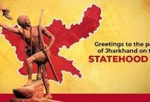 BJP Arunachal Pradesh has celebrated Jharkhand’s statehood day
