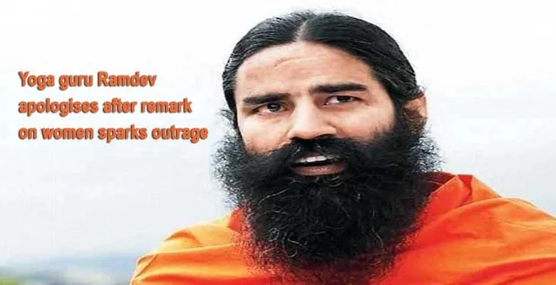 Yoga guru Ramdev apologises after remark on women sparks outrage