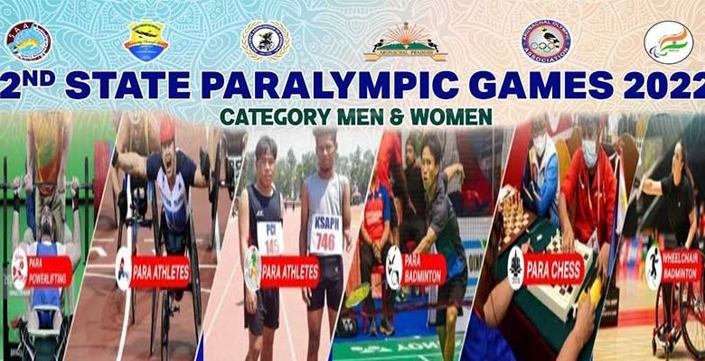 Arunachal Pradesh state level Paralympics Games-2022 will be start from Nov, 29