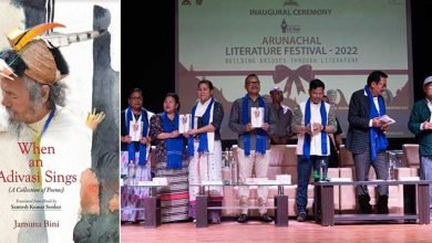 Arunachal: Chowna Mein released Jamuna Bini's book "When an Adivasi Sings"