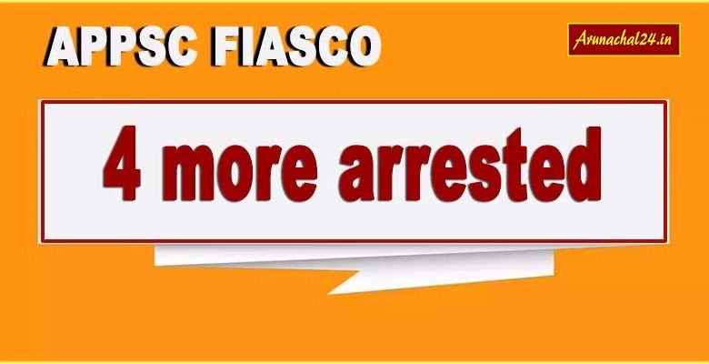 Arunachal: 4 more arrested in APPSC Fiasco
