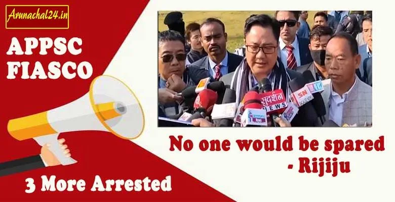 No one would be spared if found involved in APPSC question paper leak case: Rijiju