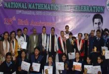 Itanagar: National Mathematics Day celebrated at DNGC