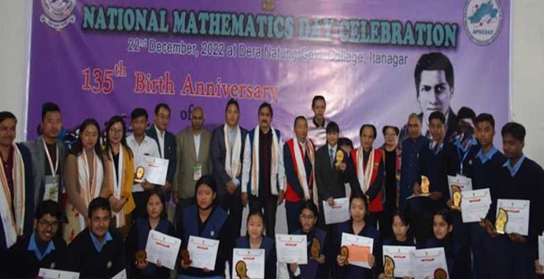 Itanagar: National Mathematics Day celebrated at DNGC