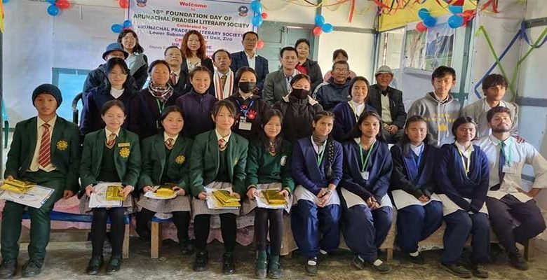 Arunachal: Ziro celebrates APLS foundation day