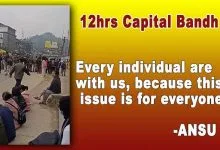 Arunachal: 12 Hrs Capital Bandh by ANSU – LIVE UPDATE