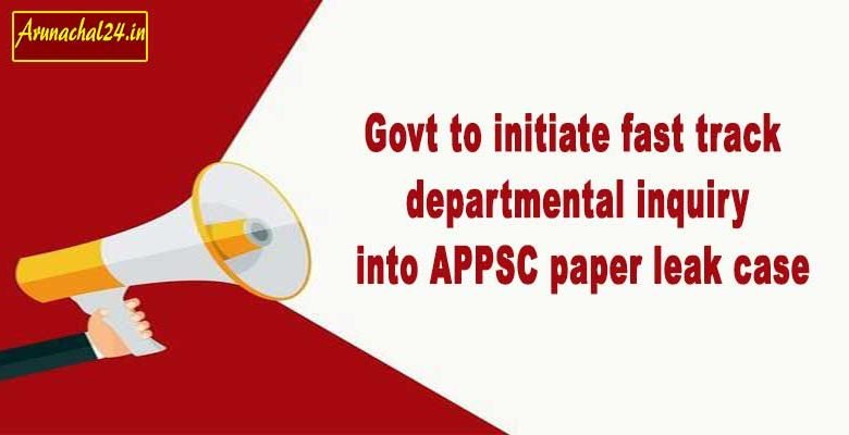 Arunachal: Govt to initiate fast track departmental inquiry into APPSC paper leak case