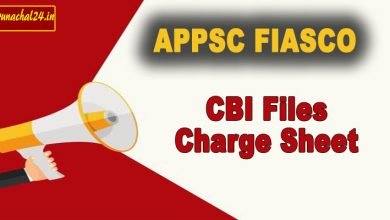 Arunachal: CBI files charge sheet in APPSC question paper leak case