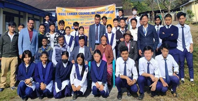 Arunachal: AMCSU organizes career counseling program at GHSS Mebo