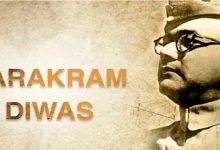 Arunachal: RGU pays homage to Netaji on Parakram Diwas