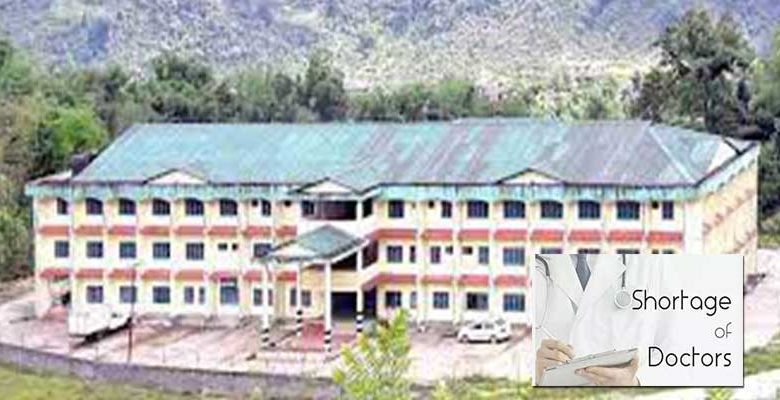 Arunachal: NHRC issues notice to AP CS on doctors’ shortage in Kurung Kumey