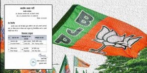 BJP releases list of candidates for upcoming bypolls in Arunachal Pradesh and West Bengal